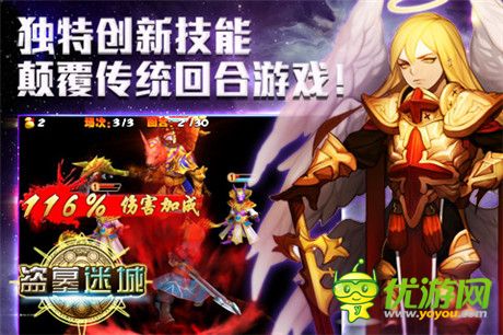 直指巔峰王者之戰(zhàn)《盜墓迷城》越獄不刪檔測(cè)試開啟