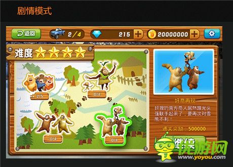 引領(lǐng)競速萌風(fēng)尚!手游雪嶺熊風(fēng)官網(wǎng)驚艷亮相