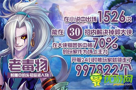 龍姑娘是最愛! 《大俠別囂張》公測任性播報(bào)