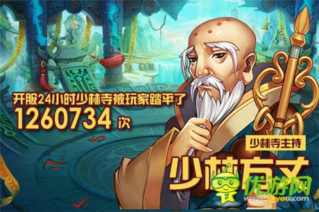 龍姑娘是最愛! 《大俠別囂張》公測任性播報(bào)