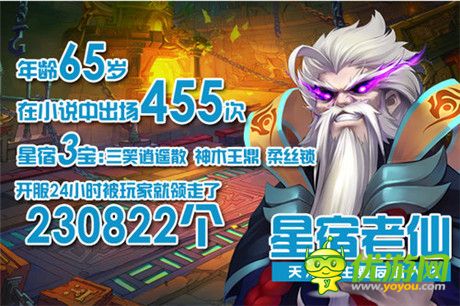 龍姑娘是最愛! 《大俠別囂張》公測任性播報(bào)
