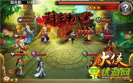 龍姑娘是最愛! 《大俠別囂張》公測任性播報(bào)
