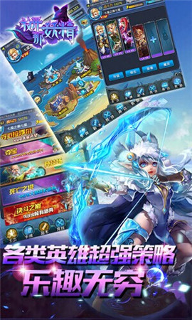 酷炫魔幻卡牌手游《放開那妖精HD》不刪檔內(nèi)測(cè)開啟