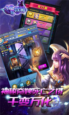 酷炫魔幻卡牌手游《放開那妖精HD》不刪檔內(nèi)測(cè)開啟