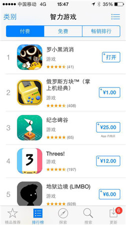 羅小黑一元下載做慈善獲認(rèn)同，榜單飆升到一位