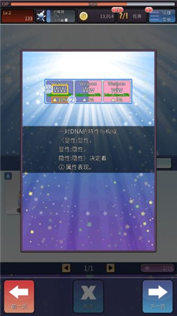 騷年我們來交配吧！《配種工坊》評測