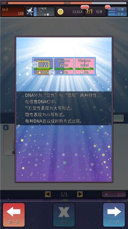 騷年我們來交配吧！《配種工坊》評測