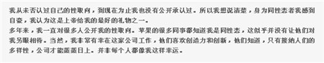 盤(pán)點(diǎn)2014年蘋(píng)果意想不到的那些事