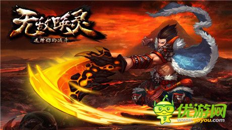 天使空降 Baby召喚《無(wú)敵喚靈》今日正式開(kāi)服