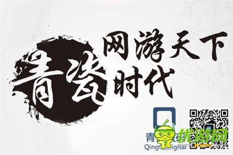 創(chuàng)新、卓越 廈門青瓷數(shù)碼榮獲“十強(qiáng)盛典”兩項(xiàng)大獎(jiǎng)