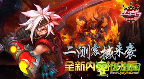 《上古3》二測震撼來襲 全新內容搶先看