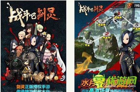 騰訊代理《戰(zhàn)斗吧劍靈》國(guó)服安卓平臺(tái)技術(shù)內(nèi)測(cè)