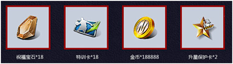 玩家嗨翻 DeNA買單《NBA夢(mèng)之隊(duì)》圣誕大戰(zhàn)活動(dòng)曝光
