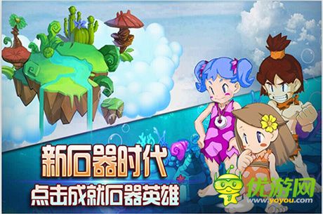 新游預告 青瓷數(shù)碼神秘放置類手游即將上線