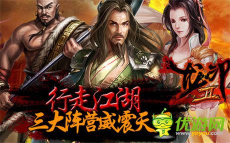 霸武林搶占盟主地位《龍印2》今日全平臺(tái)公測開啟
