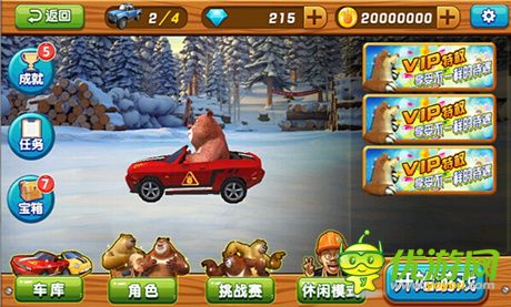 獨(dú)家探班奔跑吧熊弟!熊出沒(méi)之雪嶺熊風(fēng)同名手游搶鮮看