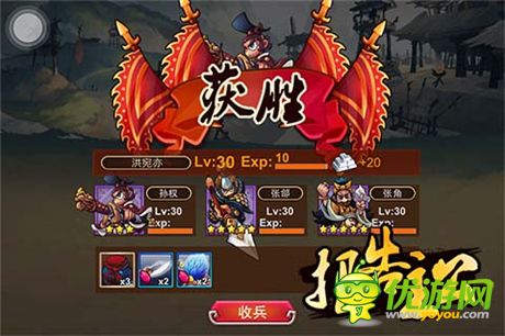 推圖、討賊完美詮釋?《報告主公》PVE玩法詳解