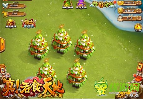 走過(guò)路過(guò)莫錯(cuò)過(guò)《真!吞食天地》新版歡樂(lè)開(kāi)啟