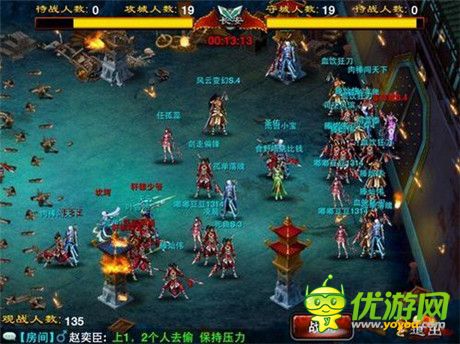 誰能hold??？《龍紋三國》周期活動第四彈來襲