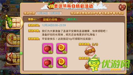圣誕喜氣洋洋《格斗冒險島》七大活動蓄勢待發(fā)