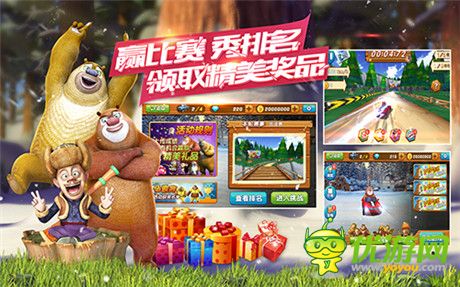 約，必須約!預(yù)約熊出沒之雪嶺熊風(fēng)同名手游的N大理由