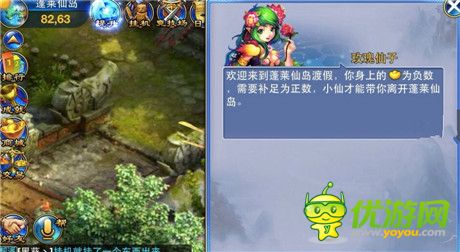 《神武》事件 ：合法鉆漏洞，合法被治理