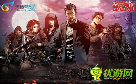盜墓摸金誰更強？《盜墓筆記》六大職業(yè)大比拼