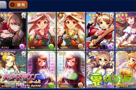 夢(mèng)中少女情懷《美少女夢(mèng)工廠》內(nèi)測(cè)評(píng)測(cè)