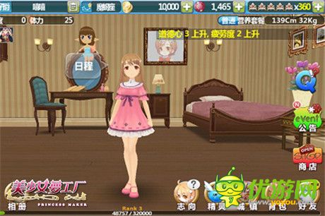 夢(mèng)中少女情懷《美少女夢(mèng)工廠》內(nèi)測(cè)評(píng)測(cè)