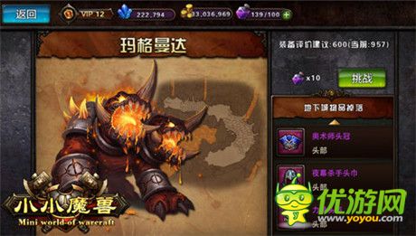 好玩關(guān)卡走人心《小小魔獸》地下城副本大盤(pán)點(diǎn)