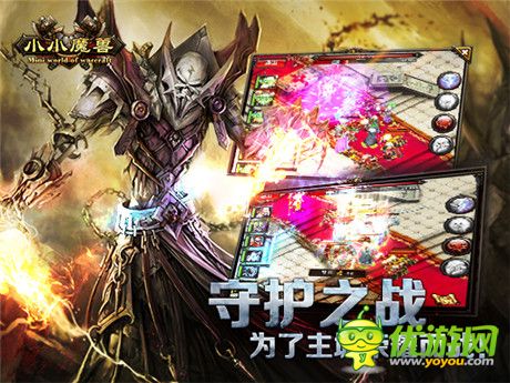 《小小魔獸》開啟ARPG新時代 創(chuàng)新是主線任務