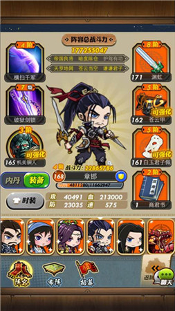 秦國勢力強(qiáng)勢崛起《秦時明月》名將章邯登陸手游