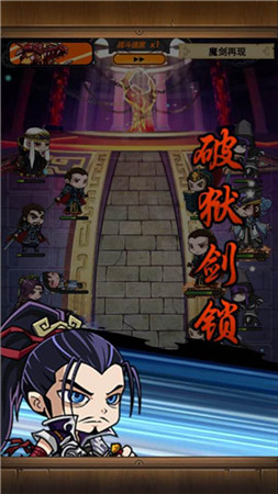 秦國勢力強(qiáng)勢崛起《秦時(shí)明月》名將章邯登陸手游