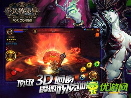 暗黑動作熱潮席卷《全民破壞神》IOS免費榜登頂
