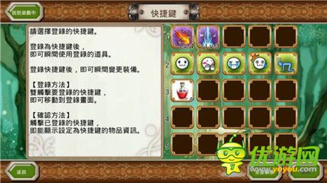 手機上重現(xiàn) MMORPG 的游玩感受《勇氣傳說》評測