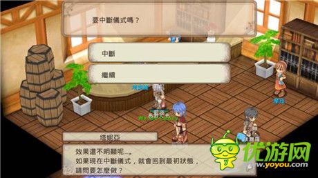 手機上重現(xiàn) MMORPG 的游玩感受《勇氣傳說》評測