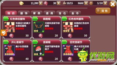 輕松玩《美少女夢(mèng)工廠》新手攻略大放送