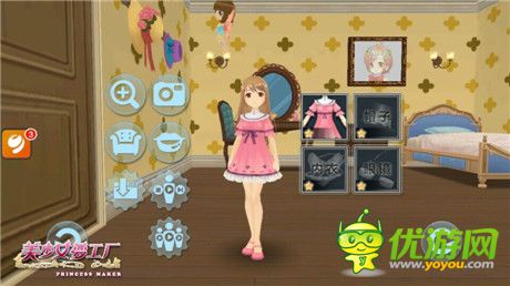 輕松玩《美少女夢(mèng)工廠》新手攻略大放送