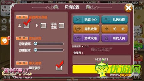 輕松玩《美少女夢(mèng)工廠》新手攻略大放送