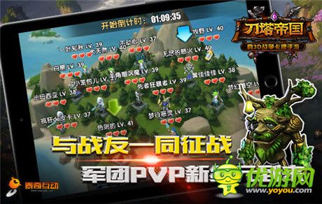 軍團(tuán)PVP火熱來襲《刀塔帝國》新版速評(píng)