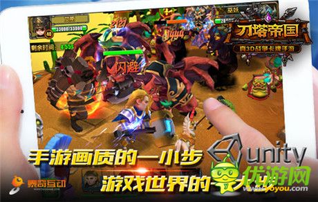 軍團(tuán)PVP火熱來襲《刀塔帝國》新版速評(píng)