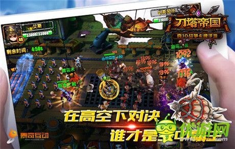 軍團(tuán)PVP火熱來襲《刀塔帝國》新版速評(píng)
