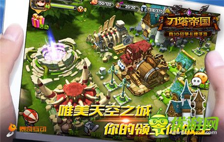 軍團(tuán)PVP火熱來襲《刀塔帝國》新版速評(píng)