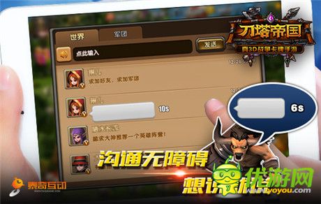 軍團(tuán)PVP火熱來襲《刀塔帝國》新版速評(píng)
