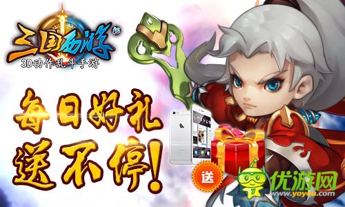 三國(guó)西游記截圖欣賞