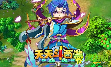 火辣內(nèi)容搶鮮看《天天斗西游》十服開(kāi)啟