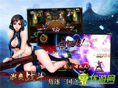 這活動(dòng) 真夠味《三國(guó)名將》新年福利活動(dòng)來襲