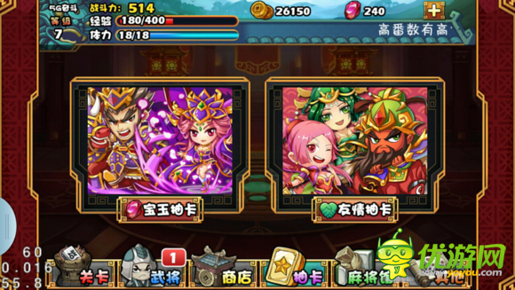 大牌三國(guó)好玩嗎 特色玩法分享