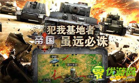 百萬雄師集結完畢《紅色警戒3》閃耀開啟