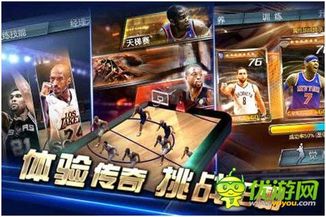 暢享節(jié)日歡慶《NBA夢之隊》元旦活動明日來襲